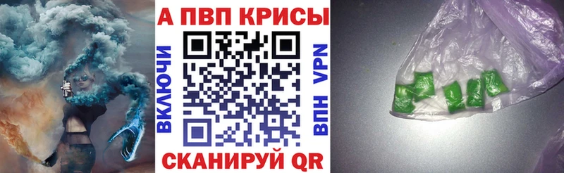 А ПВП мука Хилок