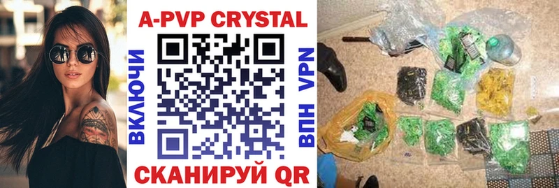 Alfa_PVP VHQ  наркота  Хилок 