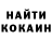КЕТАМИН VHQ katea Ermolaeva