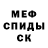 Кетамин ketamine KvestiK Point