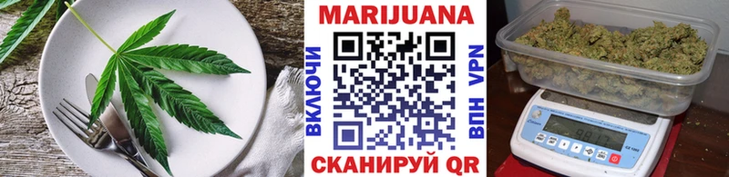 Печенье с ТГК конопля  маркетплейс состав  OMG ONION  Хилок  купить закладку 