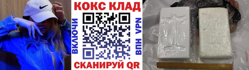Кокаин Перу  Хилок 