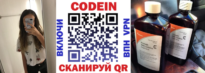 blacksprut вход  Хилок  Кодеин напиток Lean (лин)  даркнет сайт 
