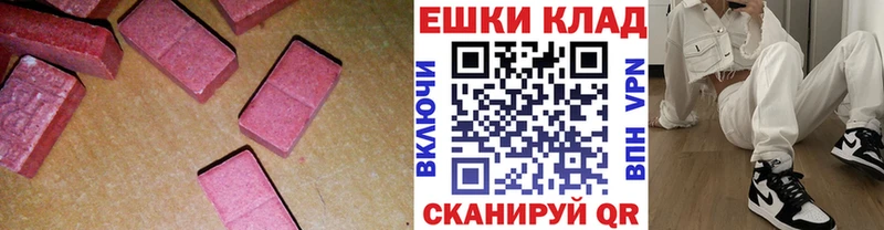мега ссылки  Хилок  ЭКСТАЗИ TESLA 