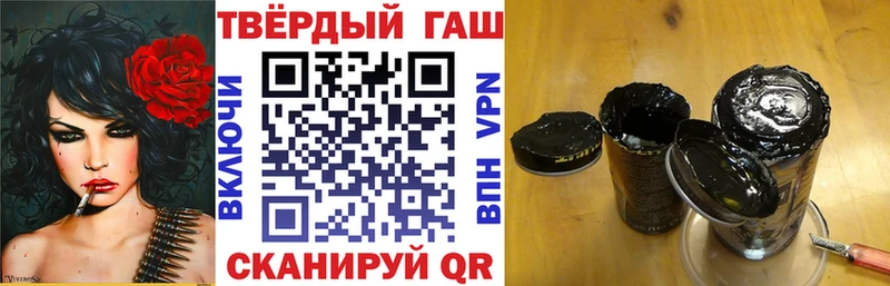 ГАШ хэш  Хилок 
