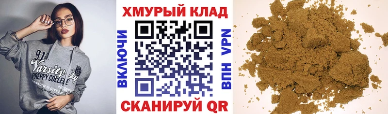 ГЕРОИН гречка  блэк спрут   Хилок  как найти  