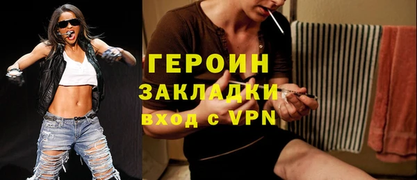 гашик Магас