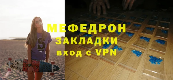 мефедрон VHQ Майский