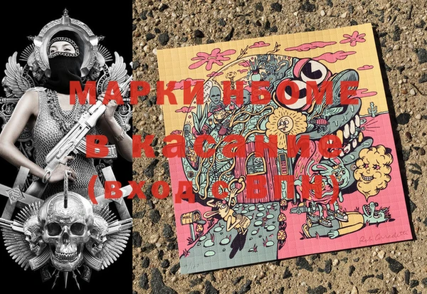 гашик Магас