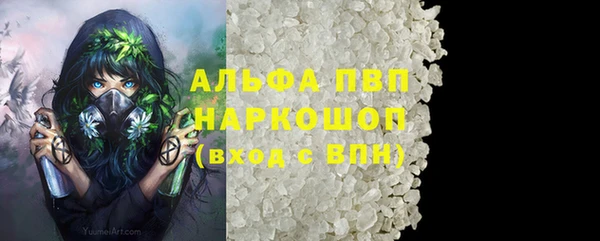 мефедрон VHQ Майский