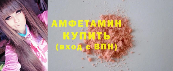 MDMA Premium VHQ Магадан