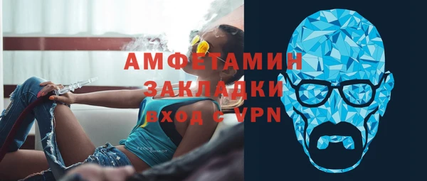 мефедрон VHQ Майский