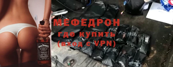 соль ск Новосибирск