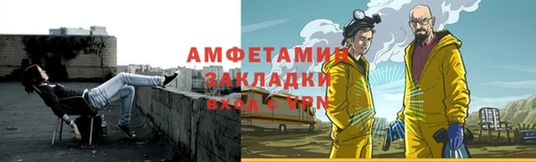 мефедрон VHQ Майский
