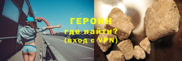 гашик Магас