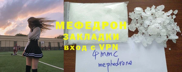 гашик Магас