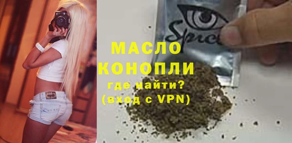 гашик Магас