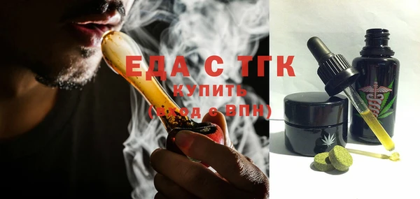 мефедрон VHQ Майский