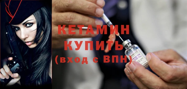 гашик Магас