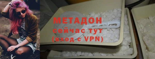 гашик Магас