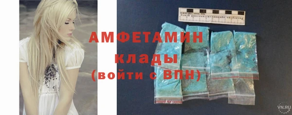 мефедрон VHQ Майский