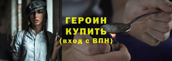 гашик Магас