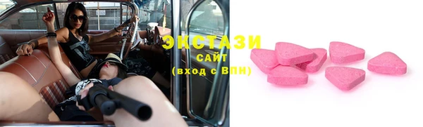 мефедрон VHQ Майский