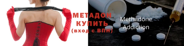 мефедрон VHQ Майский