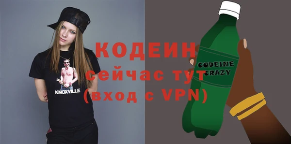 мефедрон VHQ Майский