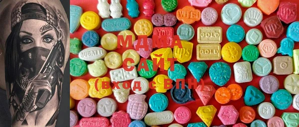 гашик Магас