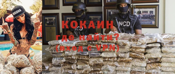 MDMA Premium VHQ Магадан