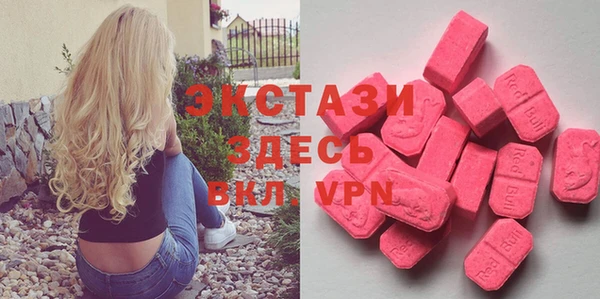мефедрон VHQ Майский