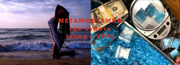 гашик Магас