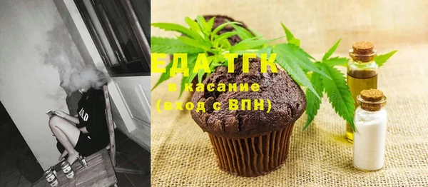 гашик Магас