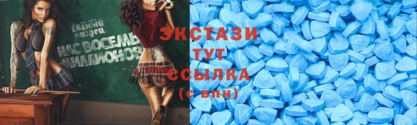 гашик Магас