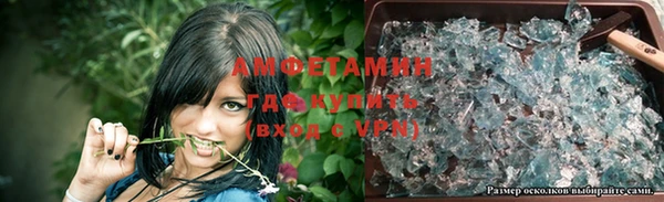 мефедрон VHQ Майский