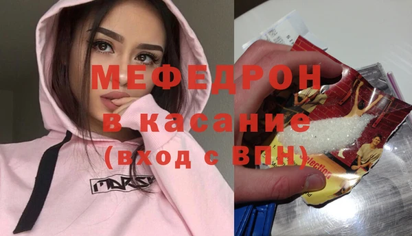 мефедрон VHQ Майский