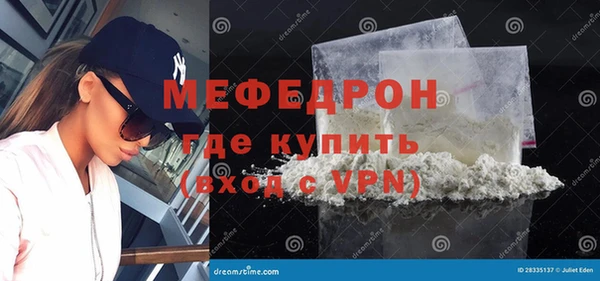 MDMA Premium VHQ Магадан