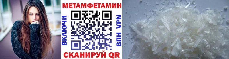 Метамфетамин витя  кракен как войти  Хилок  купить  сайты 