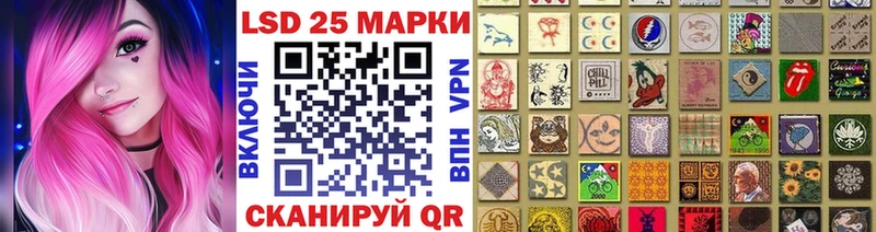 Марки 25I-NBOMe 1,8мг  купить наркотик  Хилок 